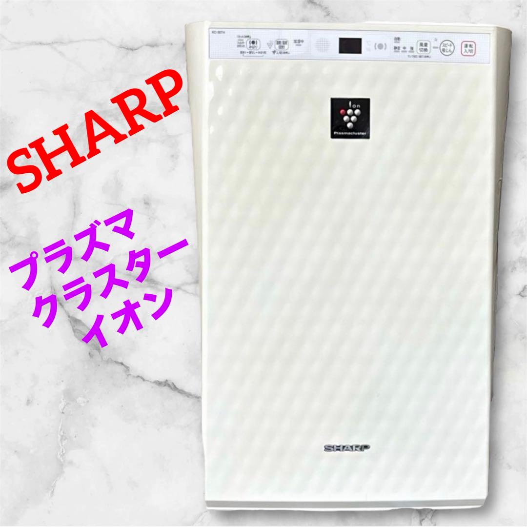 シャープ❤️加湿空気清浄機　プラズマクラスターイオン　除菌　2015年　即購入可能 シャープ公式通販】 プラズマクラスターイオン発生機（カップホルダー