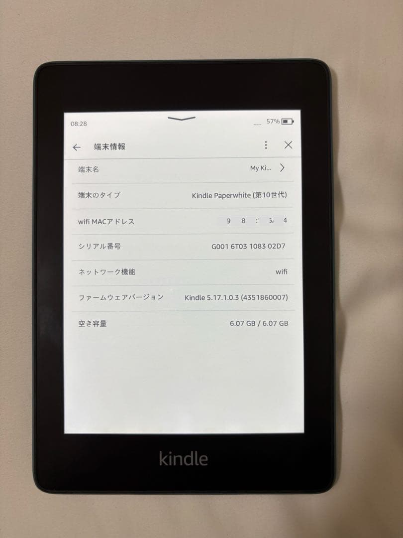 Amazon Kindle paperwhite 青 残容量6GB - メルカリ