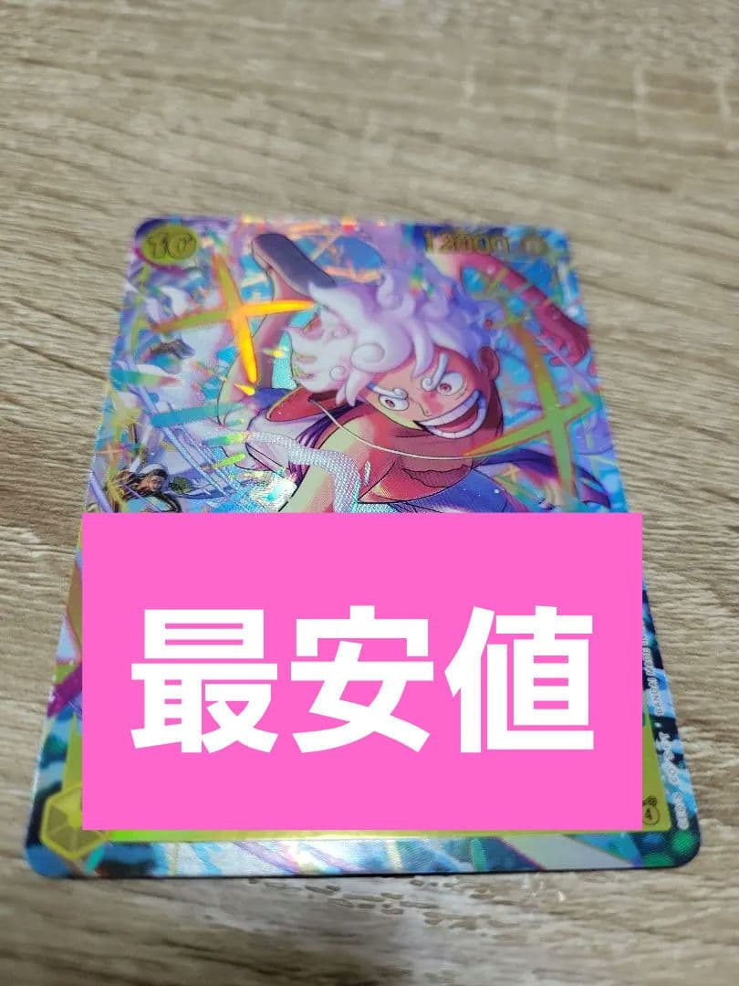 モンキー・D・ルフィ エッグヘッドクライシス シークレットパラレル