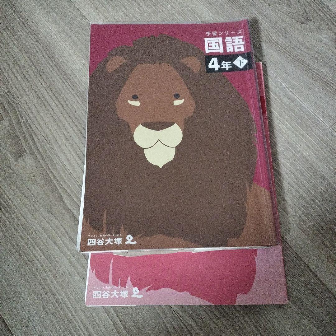 はる様 リクエスト 2点 まとめ商品 - メルカリ