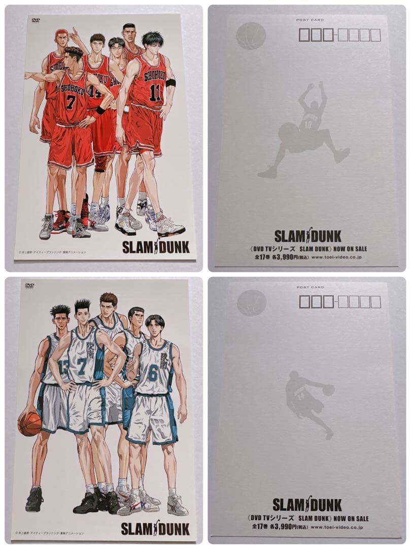 スラムダンク DVD購入特典 POSTカード ポストカード 非売品 - メルカリ