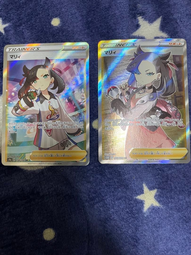 マリィ 拡張パック シールド マリィ シャイニースターV 2枚セット