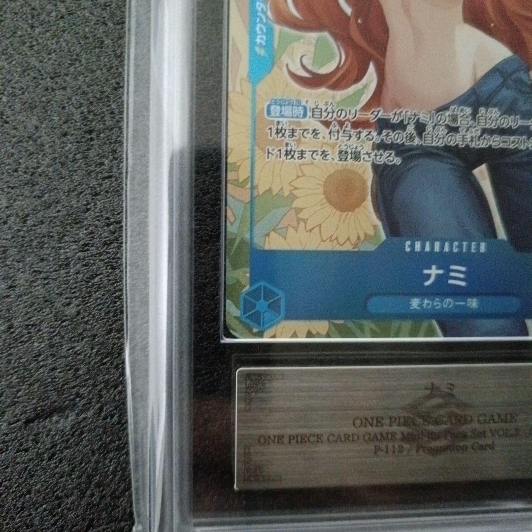 美品PSA10相当】ナミ アジア プロモARS10+鑑定書付 世界5枚 ワンピ