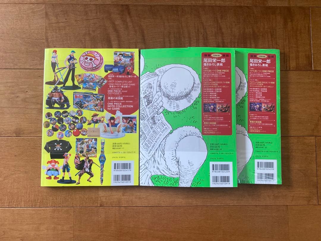 新品 ONE PIECE magazine 16 17 プロモカード付き 3冊 - メルカリ