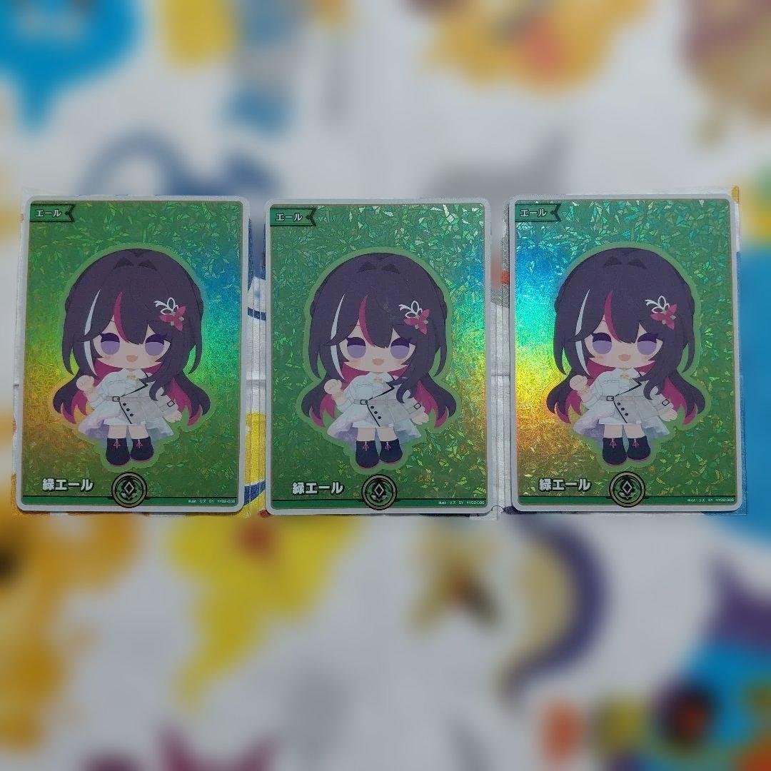 ホロカ　AZKi　エール　SY　緑エール　セット　エンチャントレガリア hololive OFFICIAL CARD GAME エンチャントレガリア 緑エール(AZKi)(SY