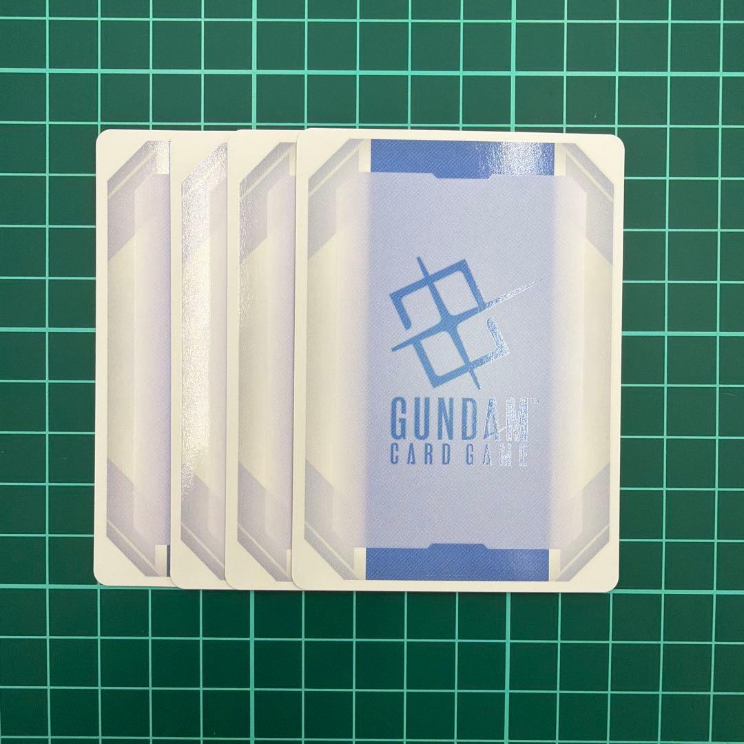 ✨ガンダムカードゲーム オールレンジ攻撃 R4枚セット✨ - メルカリ