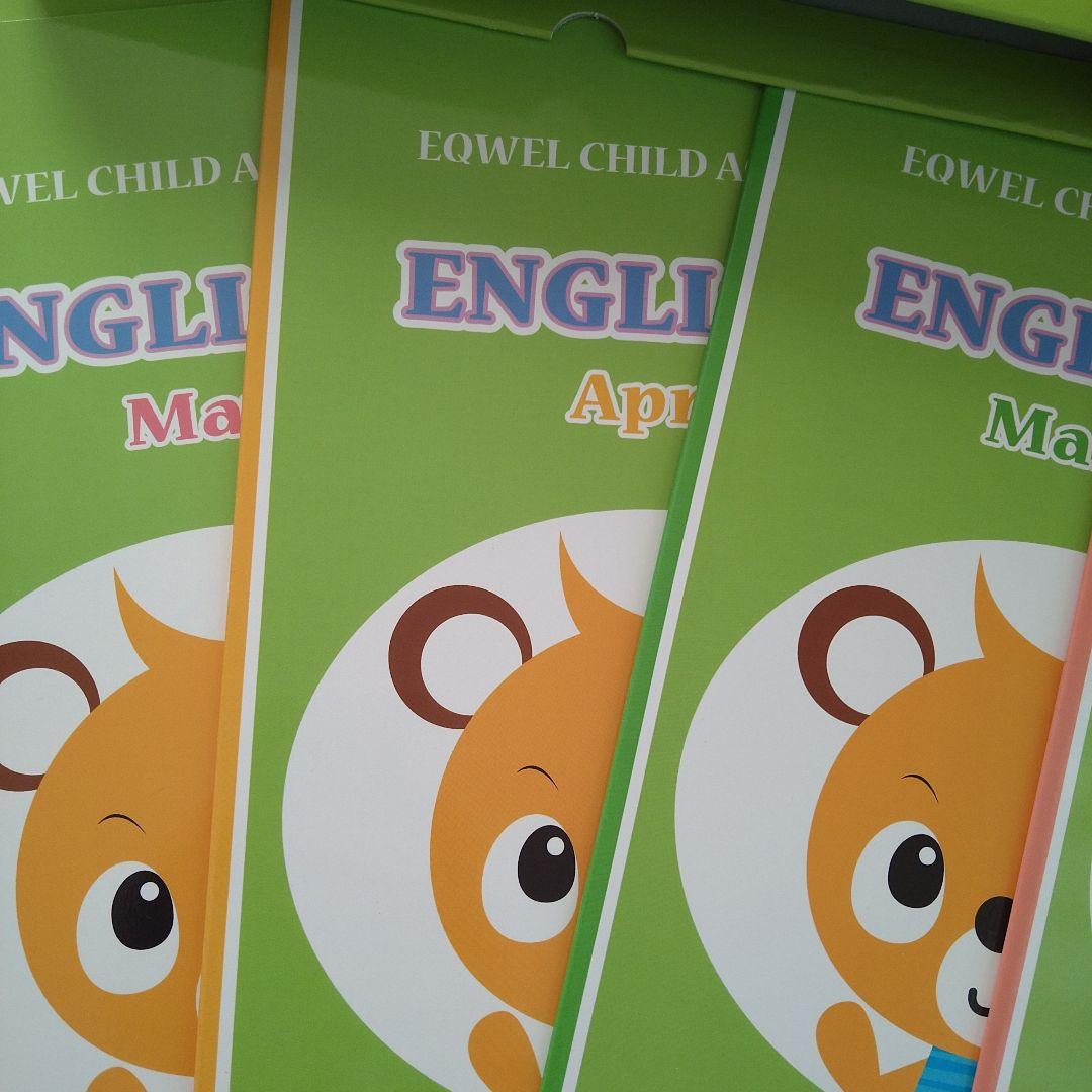 七田式幼児英語テキスト CD EQWELオリジナル教材