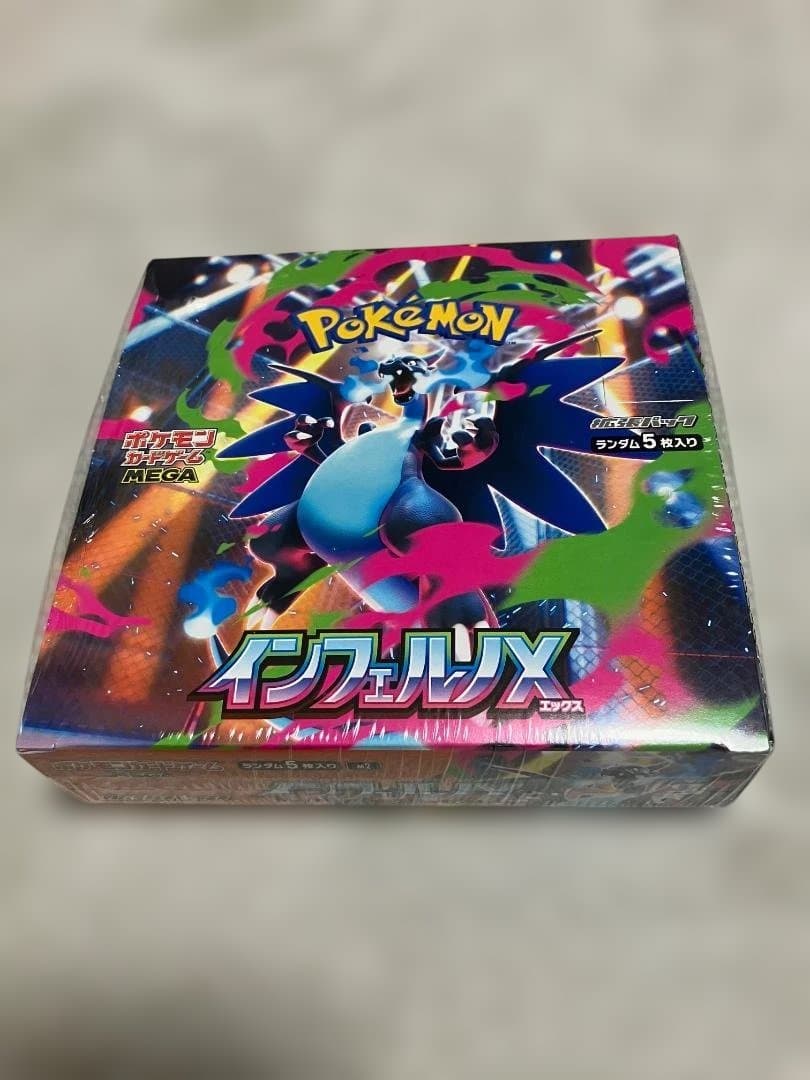 【シュリンク付】インフェルノX ポケモンカード　１BOX Pokemon（ポケモン） ポケモンカード インフェルノx 1box分 : いちご