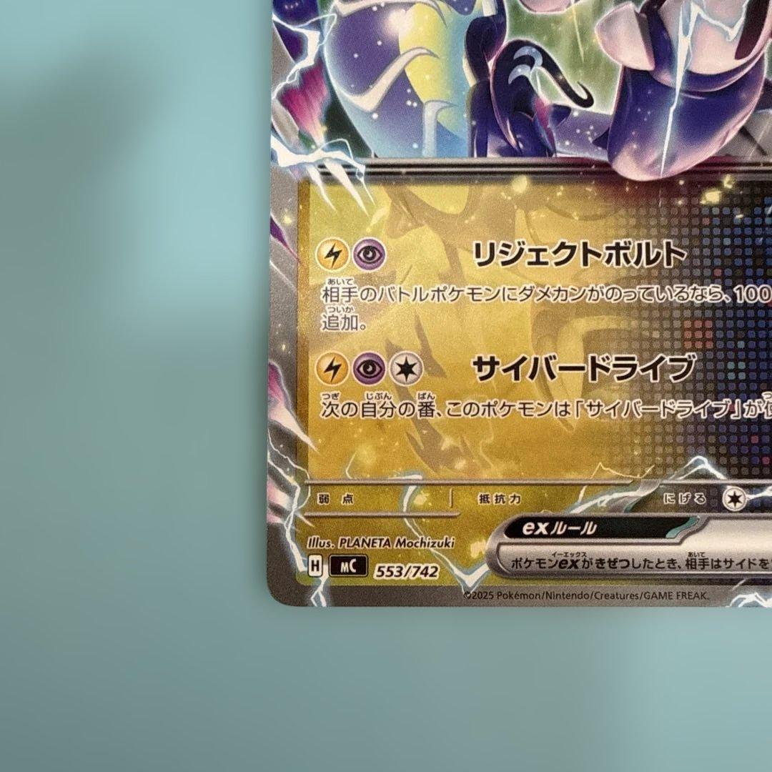 ポケモンカードゲーム スタートデッキ100 81番 - メルカリ