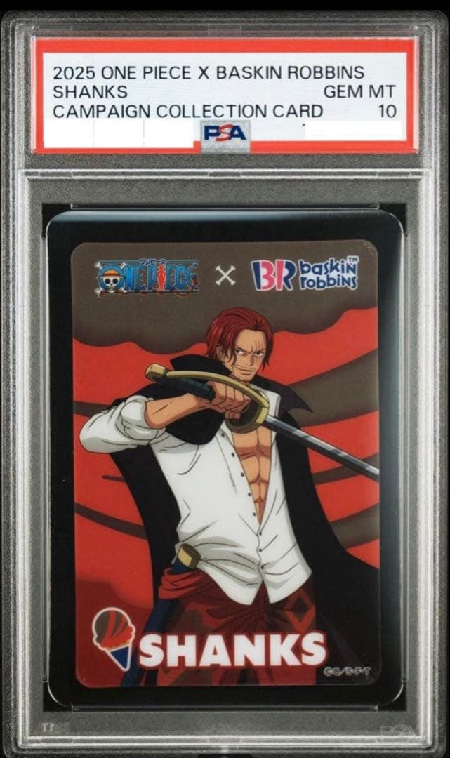 PSA10 シャンクス 31アイスクリーム キャンペーンコレクションカード ONE PIECEコレクションカード🎁 キャラクターとフレーバーの組み合わせ