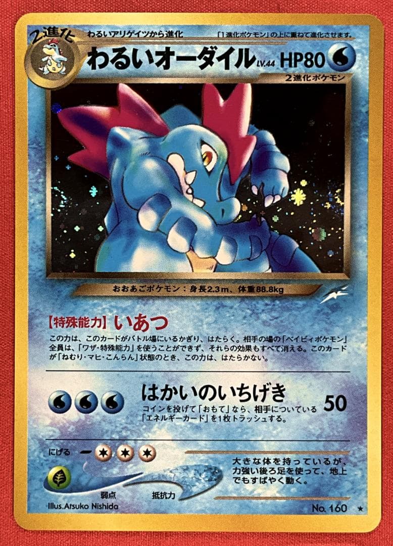 断捨離中 コダック AR 10枚 _531