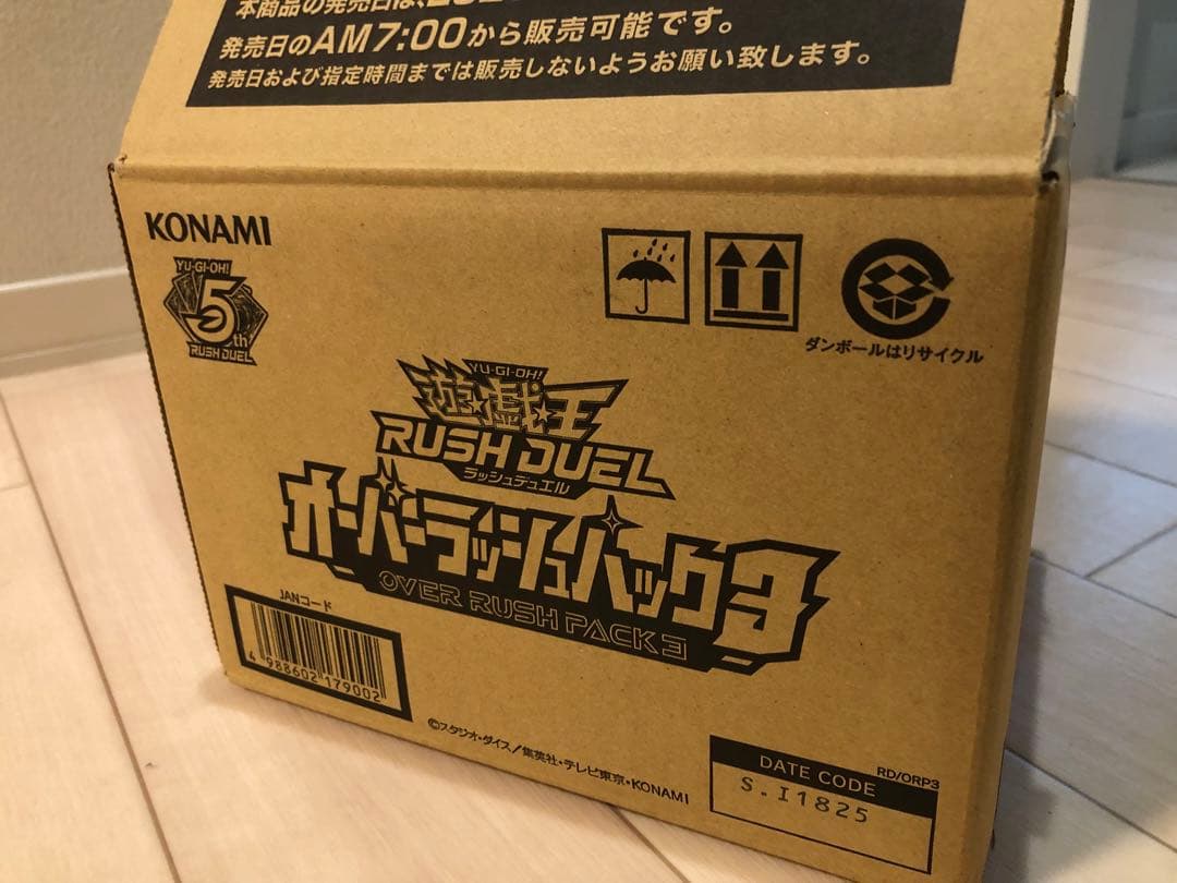 オーバーラッシュパック3 1カートン コナミデジタルエンタテインメント 新品 遊戯王ラッシュデュエル