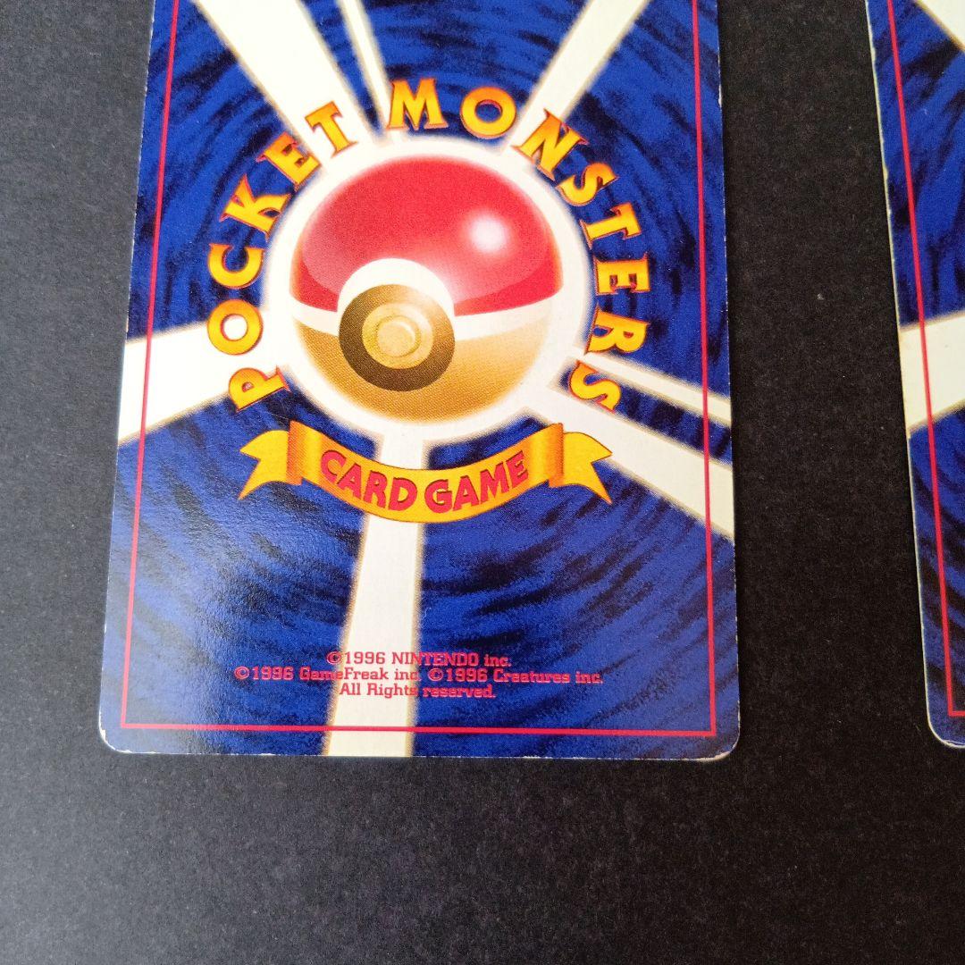 ポケモンカード旧裏 フシギバナ ラフレシア - メルカリ