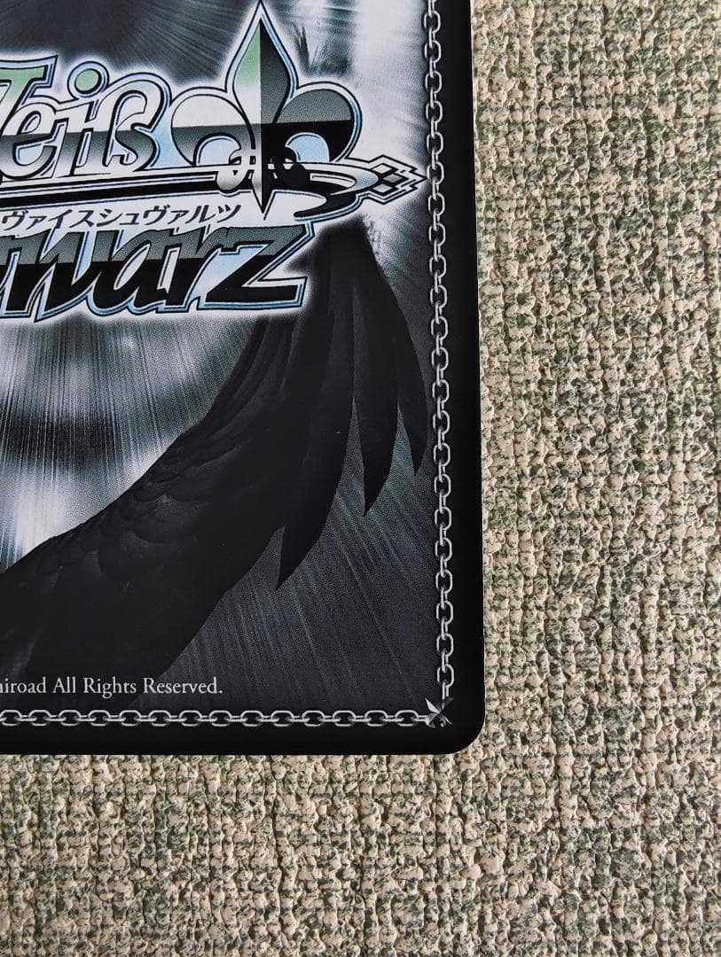 ブシロード ヴァイスシュヴァルツ BAV/W112-108SP 飛鳥馬トキ