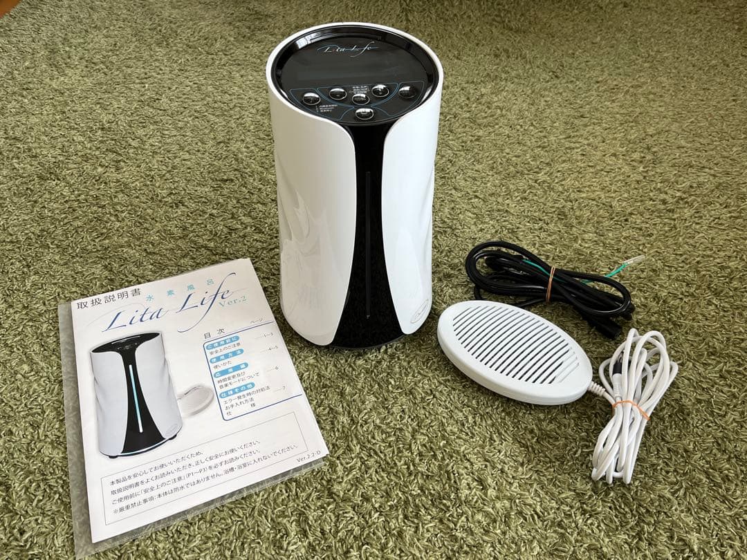 リタライフ Ver2 リタハート 水素水風呂 水素風呂　Lita Life 水素風呂 Lita Life Ver.2 | 株式会社WCJ