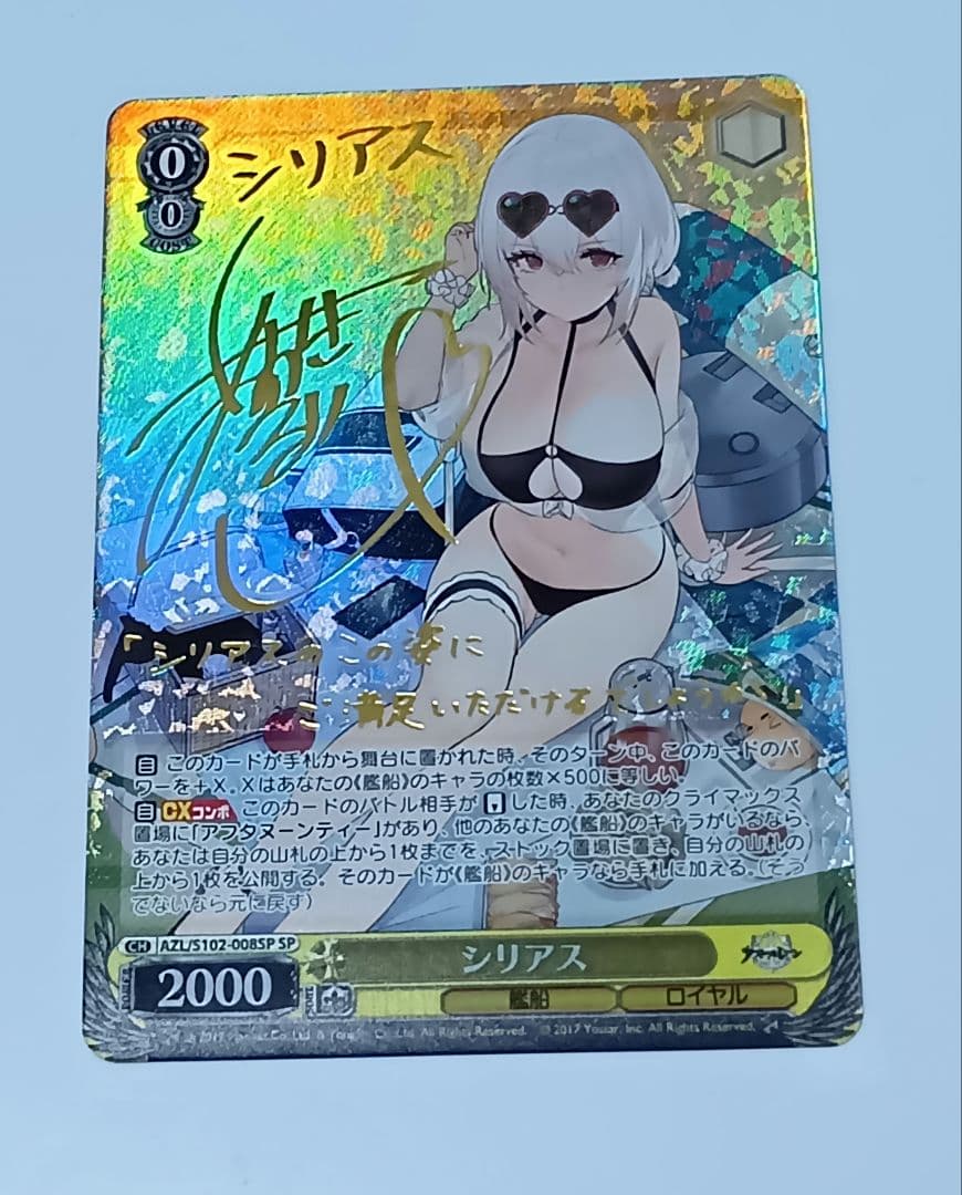 シリアス　SP Nissan 300ZX Turbo Shiro Special - Z31 Market - CLASSIC.COM