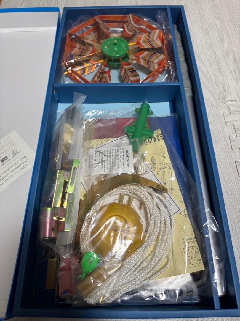 鯉のぼり 1.5m セット