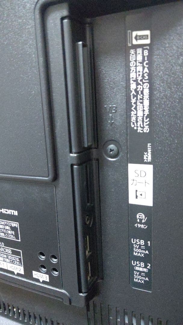 ジャンク 4Kテレビ Panasonic TH-40AX700 4K 液晶 - メルカリ