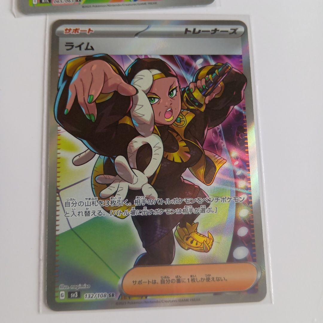 ポケモンカード ar まとめ売り - メルカリ