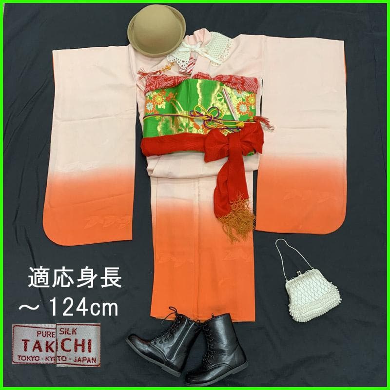 511ag22■七五三 七歳 女児 着物&袋帯 暈し ベビーピンク■状態良好 楽天市場】七五三 7歳 着物 正絹 フルセット 女の子七五三レンタル 7歳