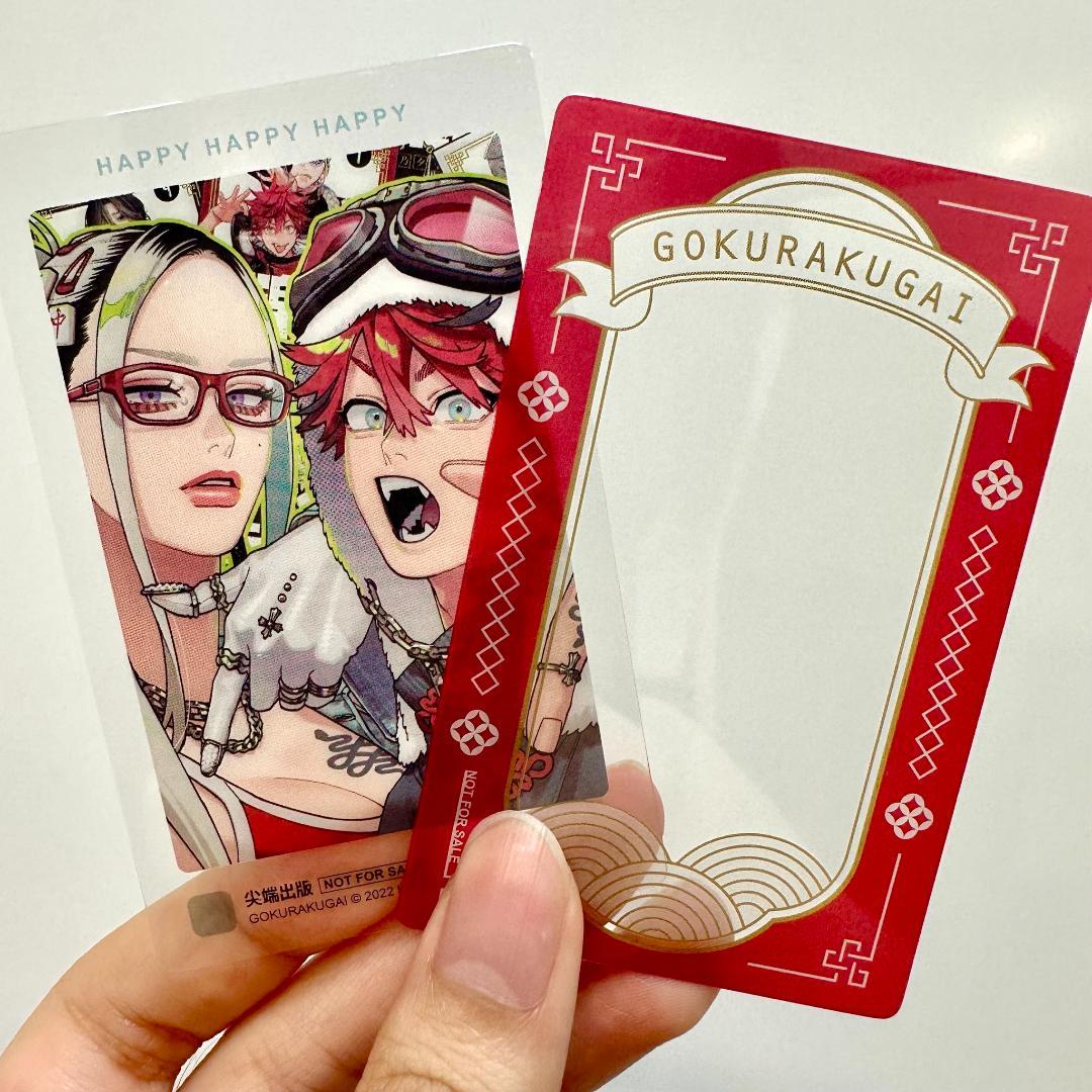 レア☆台湾マンガ展会場限定特装版☆ 佐乃夕斗 極楽街 5巻 スペシャル