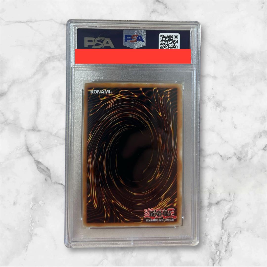 遊戯王 混沌の戦士 カオス・ソルジャー レリーフ PSA8 OP17-FR003