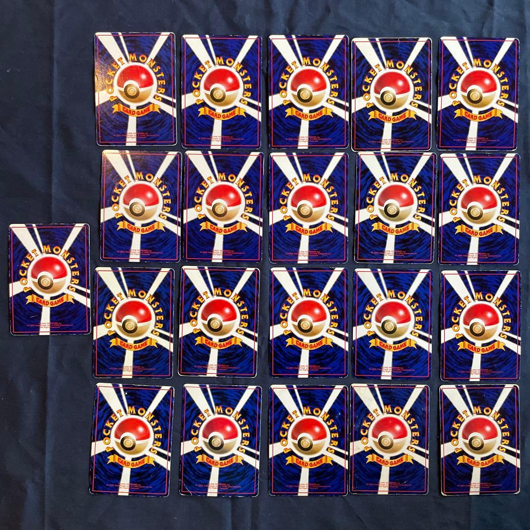 ポケモンカード旧裏 拡張シート プロモ 光沢 106枚 ピカチュウ 御三家