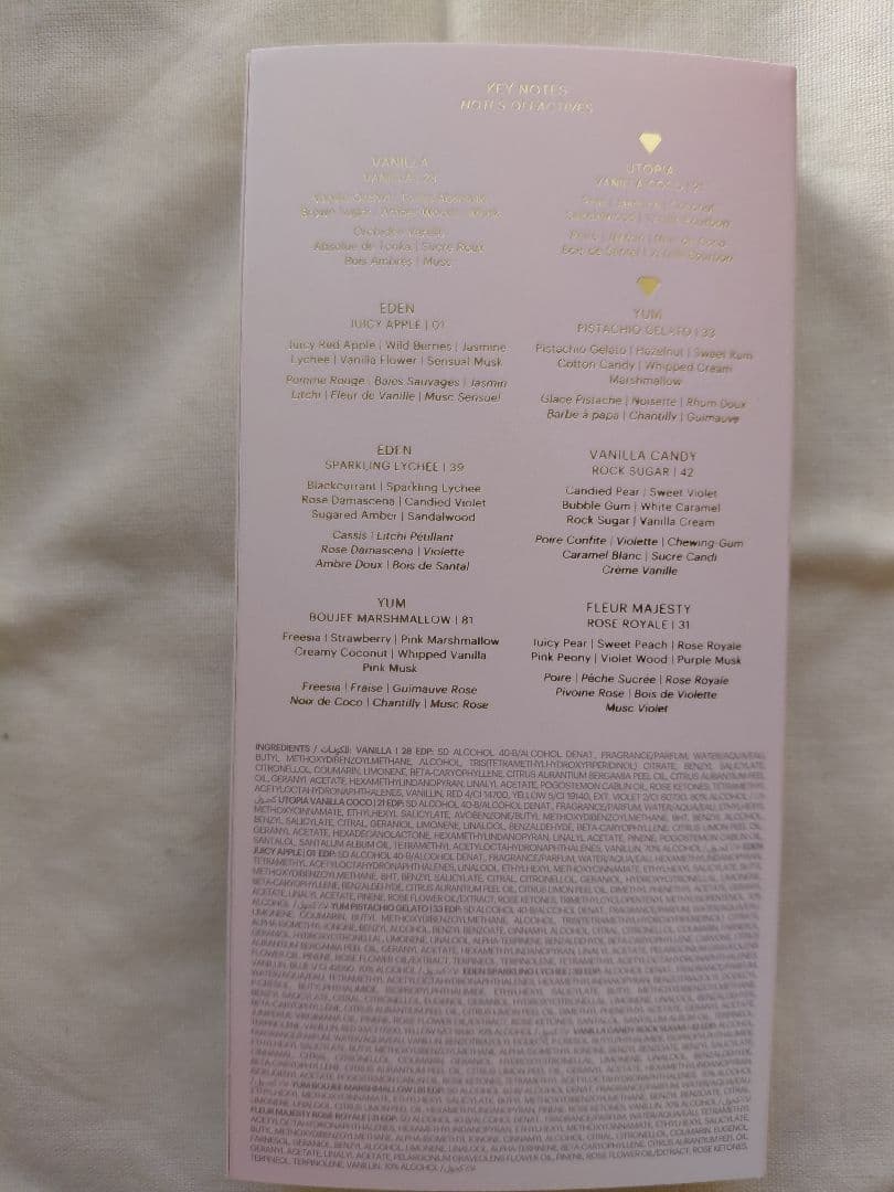 KAYALI ディスカバリー レイヤリング セット 1.5ml×8　カヤリ