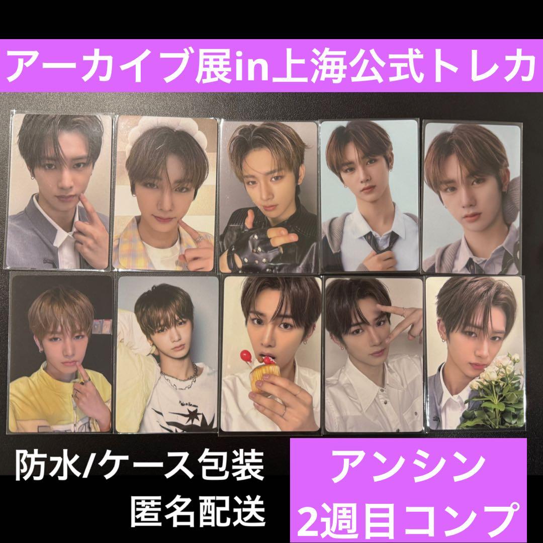 ボイプラ　アドワン　アルディワン　ALD1 トレカ　アンシン ボイプラ アドワン アルディワン ALD1 トレカ アンシン - メルカリ