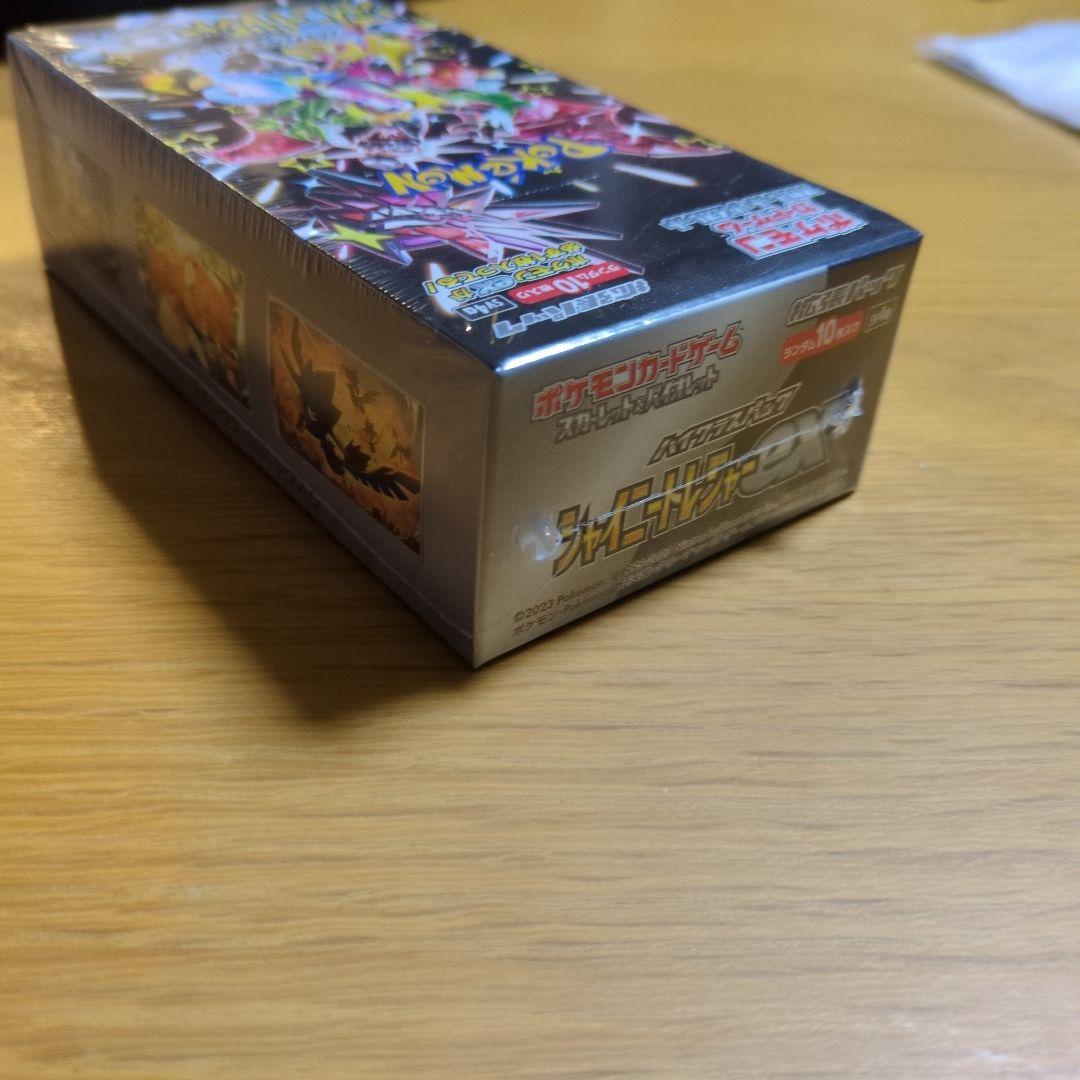 ポケモンカード シャイニングトレジャーex box シュリンク付 - メルカリ