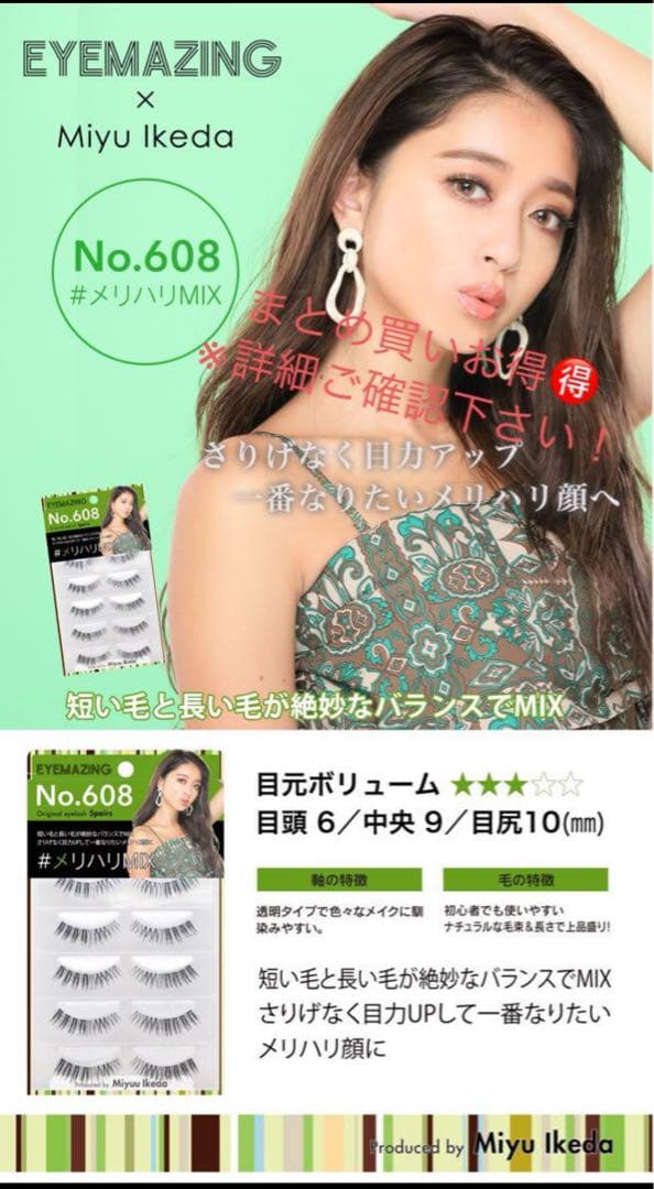 ♡エムティラボ様♡