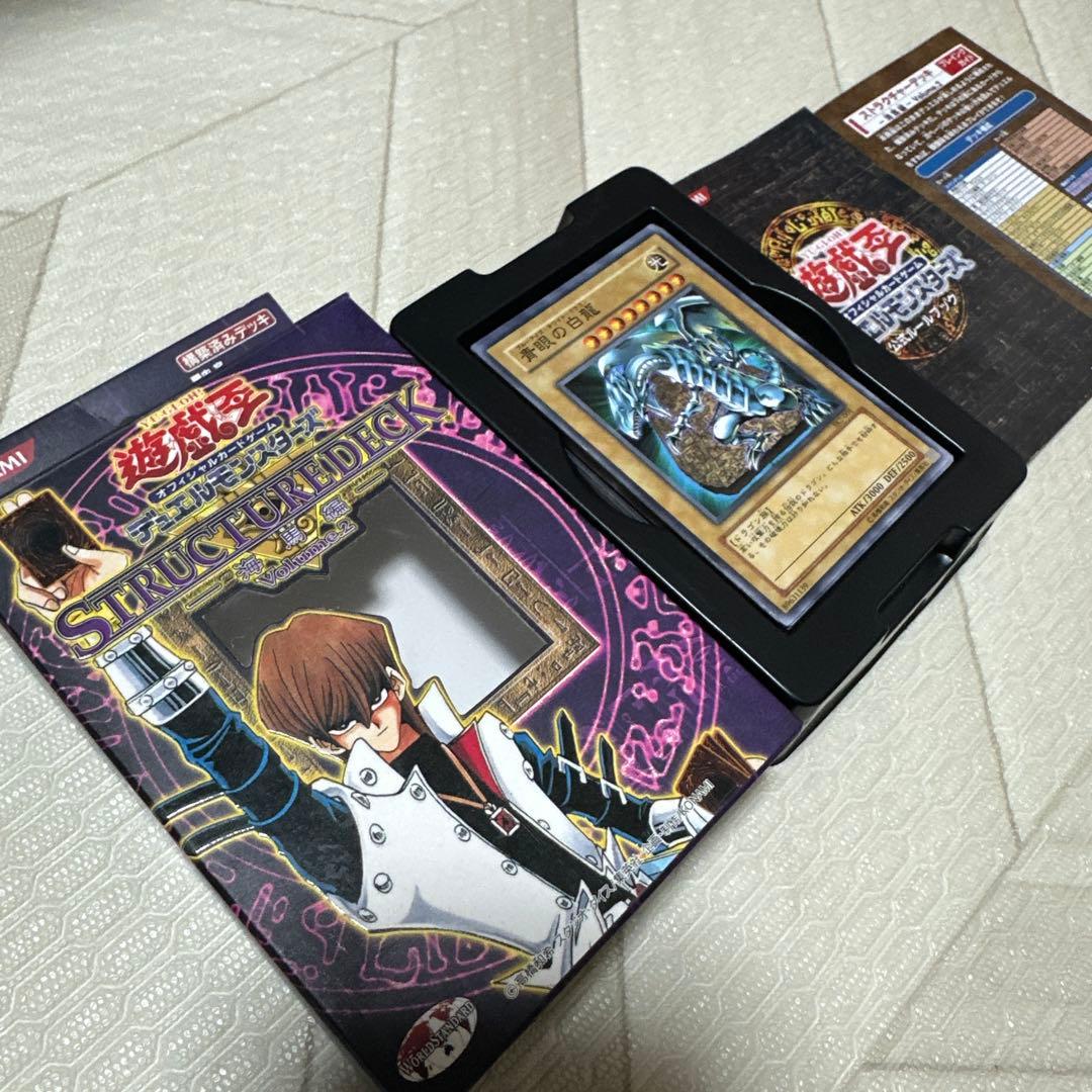 遊戯王OCGデュエルモンスターズ ストラクチャーデッキ 海馬編 YU-GI-OH
