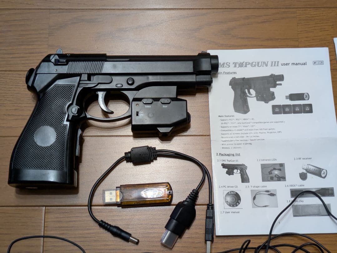 動作確認済】EMS TOPGUN ⅲ 液晶対応 ワイヤレス ガンコン - メルカリ