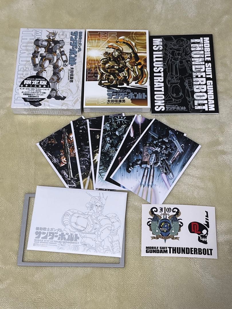 美品 機動戦士ガンダムサンダーボルト 1〜27巻 全巻セット ほぼ帯付 5