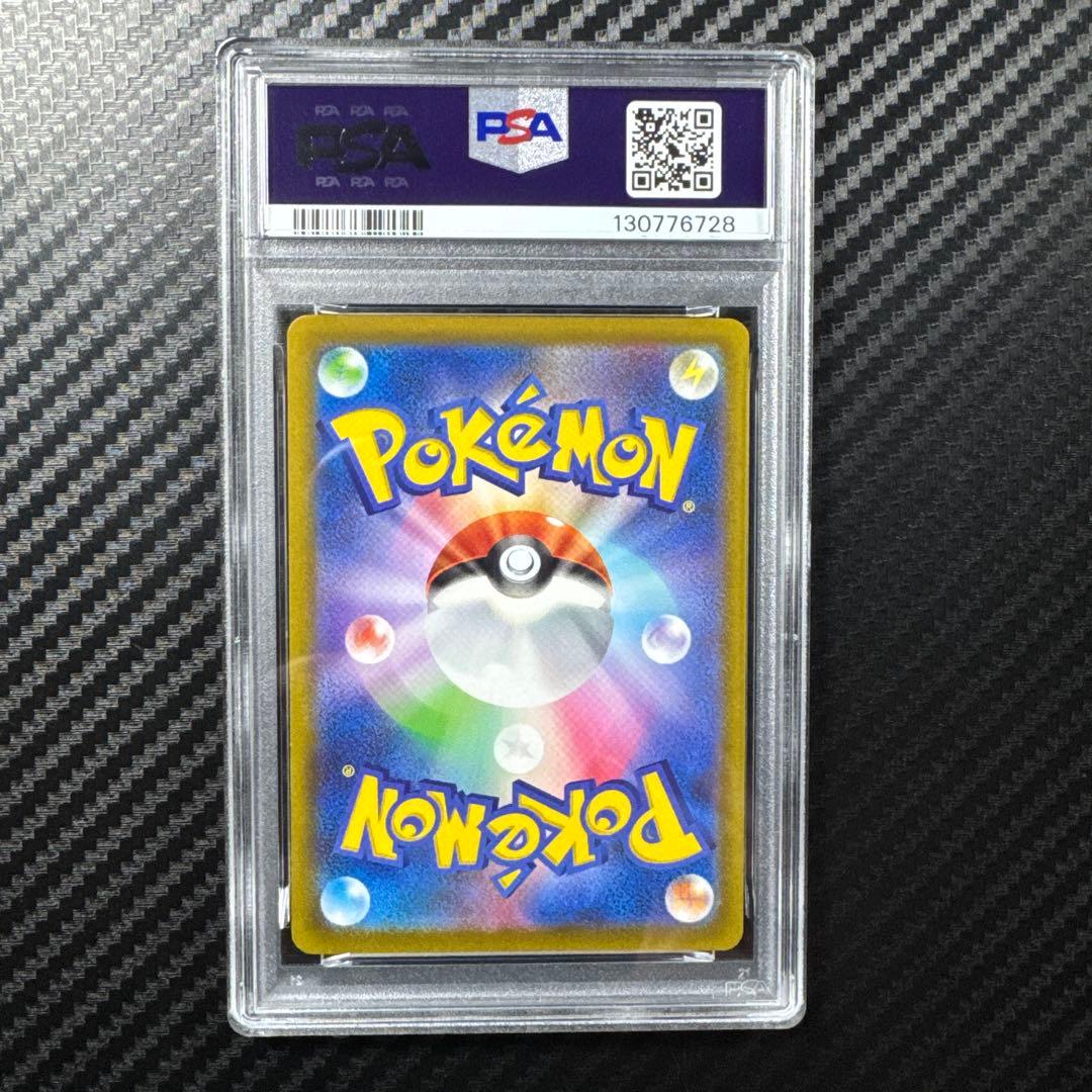 PSA10 ゲンガー S12a VSTARユニバース 048/172 S12a ゲンガー VSTAR