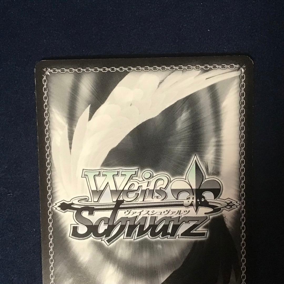 ヴァイスシュヴァルツ 歩き出す運命 ルーラー SP サイン - メルカリ