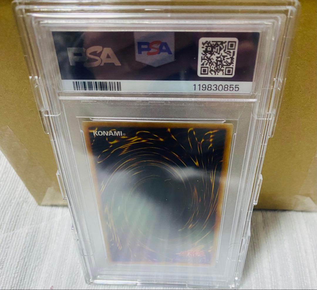 ハ*ト様 【青眼の究極竜 アルティメット】レリーフ PSA10 -