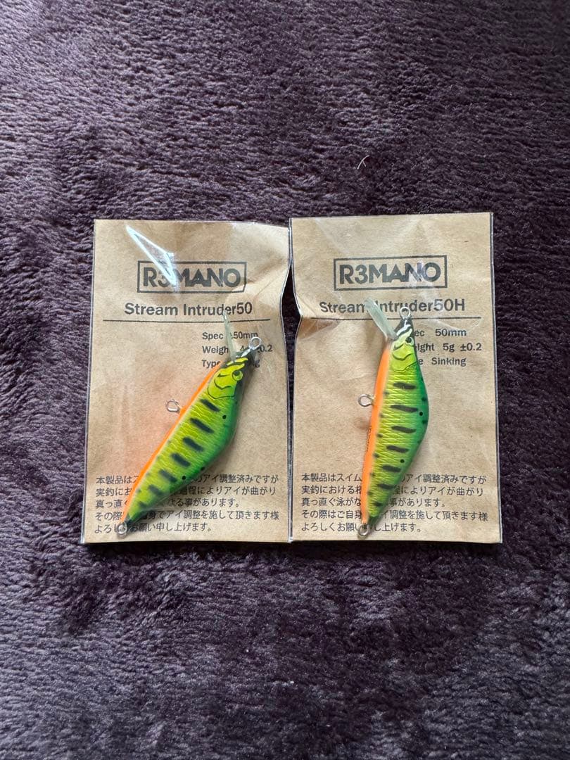 オイカワ商店　REMANO Stream Intruder50 50Hセット オイカワ商店 REMANO Stream Intruder50 50Hセット - メルカリ