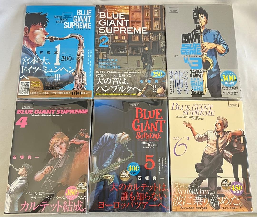 貴重✨全巻初版・帯付き・グッズ全て新品未使用品】ブルージャイアント