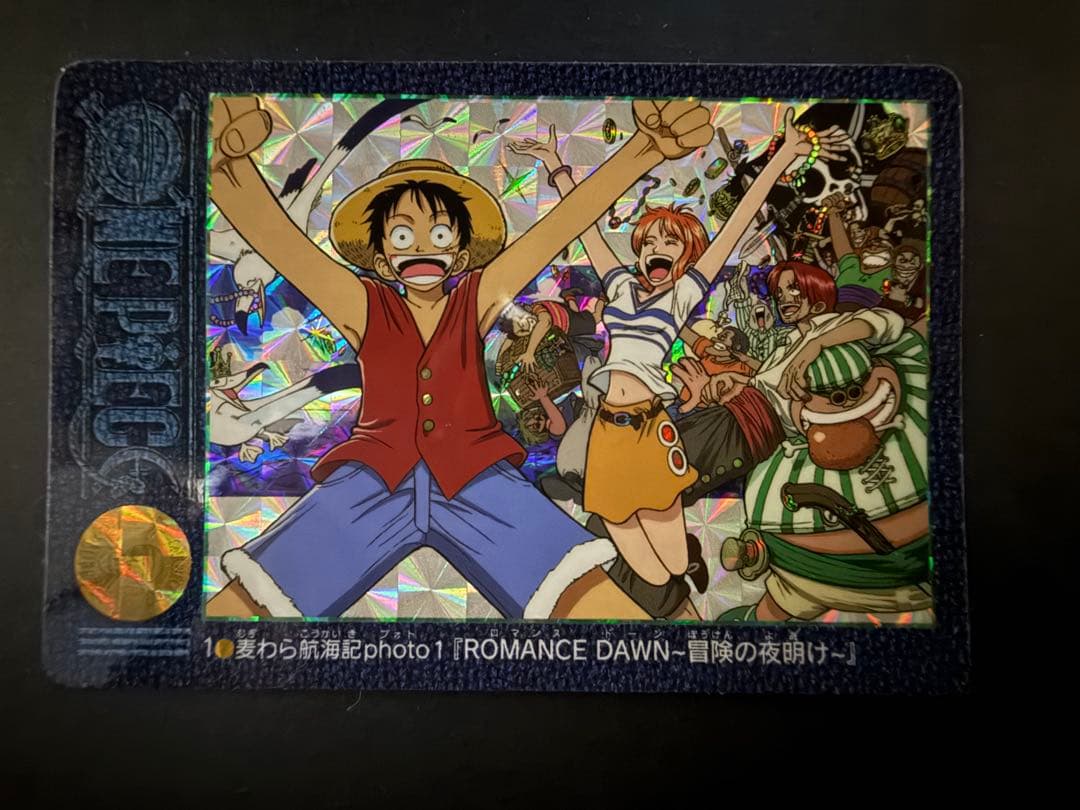 ワンピースビジュアルアドベンチャー 1 第1話扉絵 ワンピースビジュアルアドベンチャー 1 第1話扉絵 - メルカリ