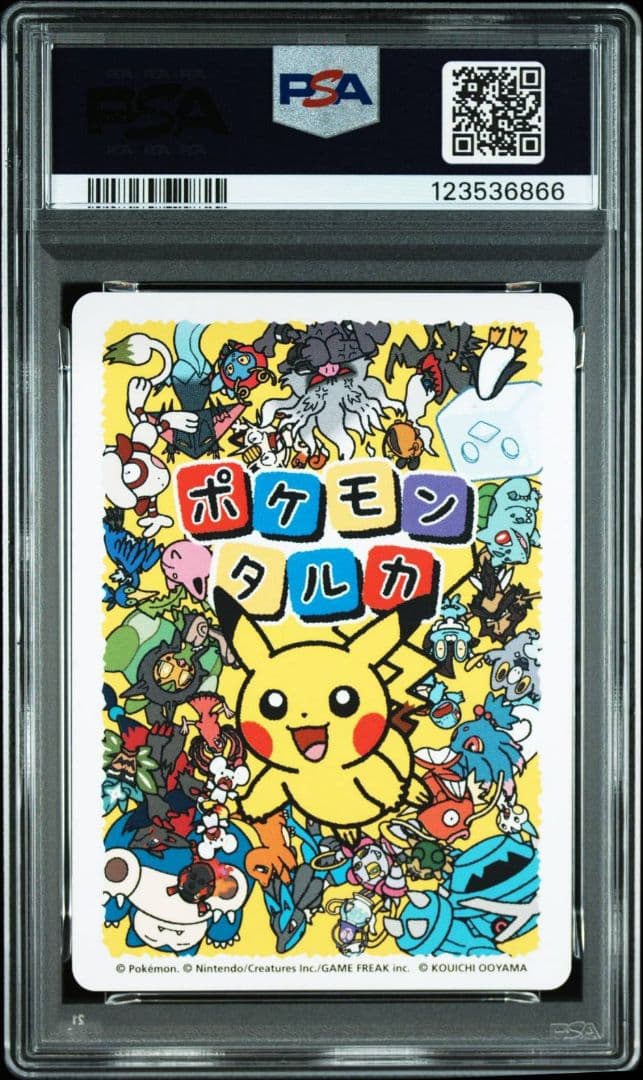 PSA10】ポケモンタルカ ニャース - メルカリ