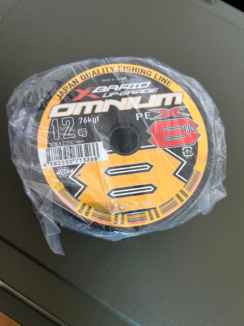 X BRAID OMNIUM PE X8 YGKPE12号400m X-braid Omnium Upgrade X8 – Ryoshipro