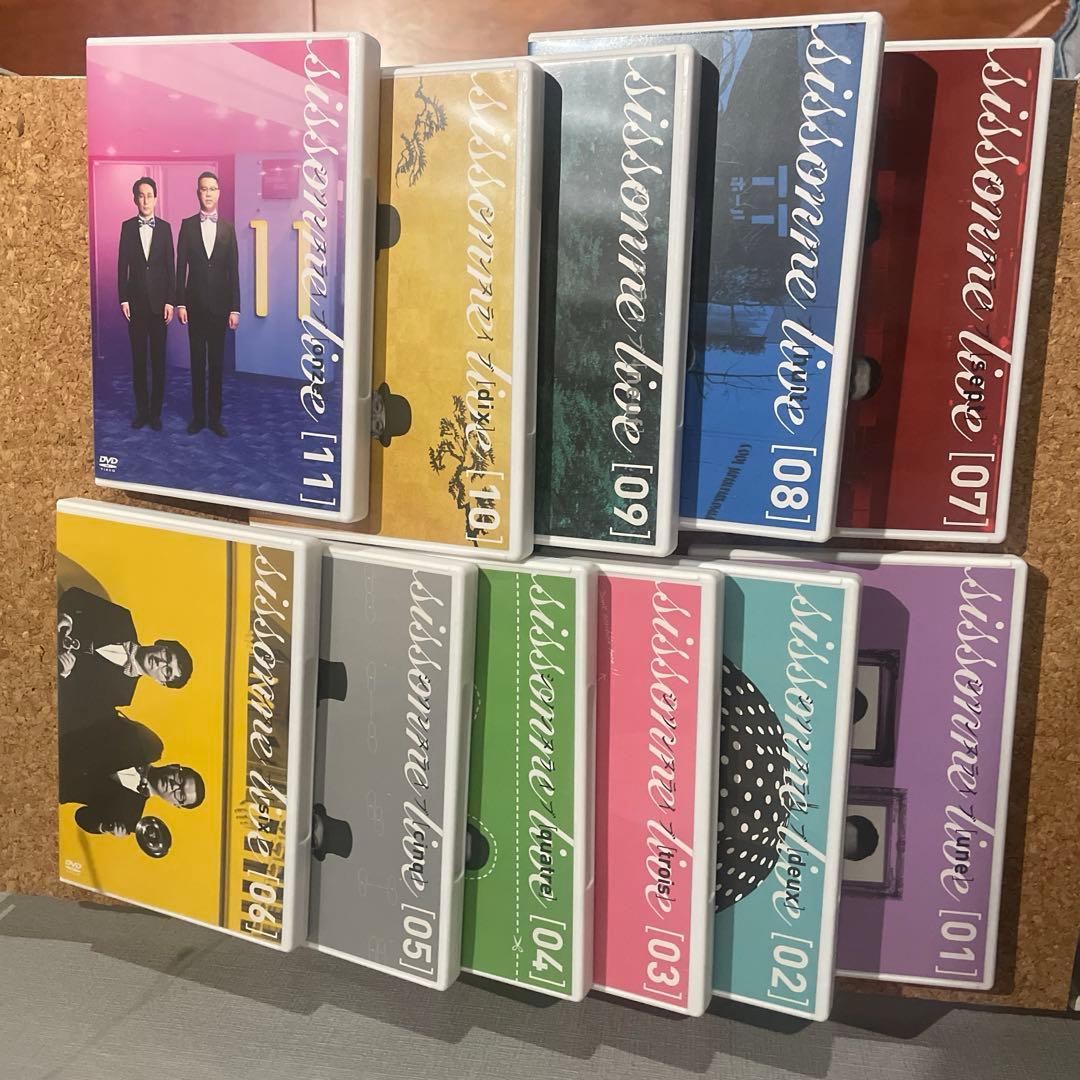 シソンヌライブDVD 1〜11 （11枚セット売り） - メルカリ