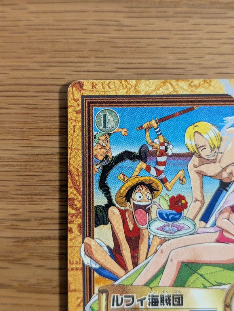 ワンピースカードダス ハイパーバトル ルフィ海賊団 バカンス C364