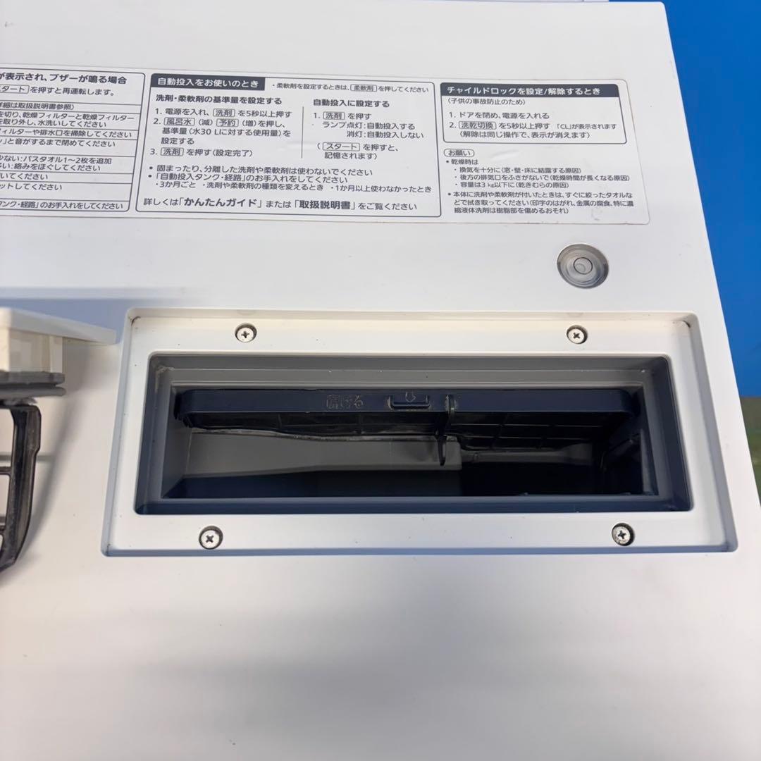 589 キューブル 超大人気 ドラム式洗濯機 右開き ヒーター乾燥 洗剤