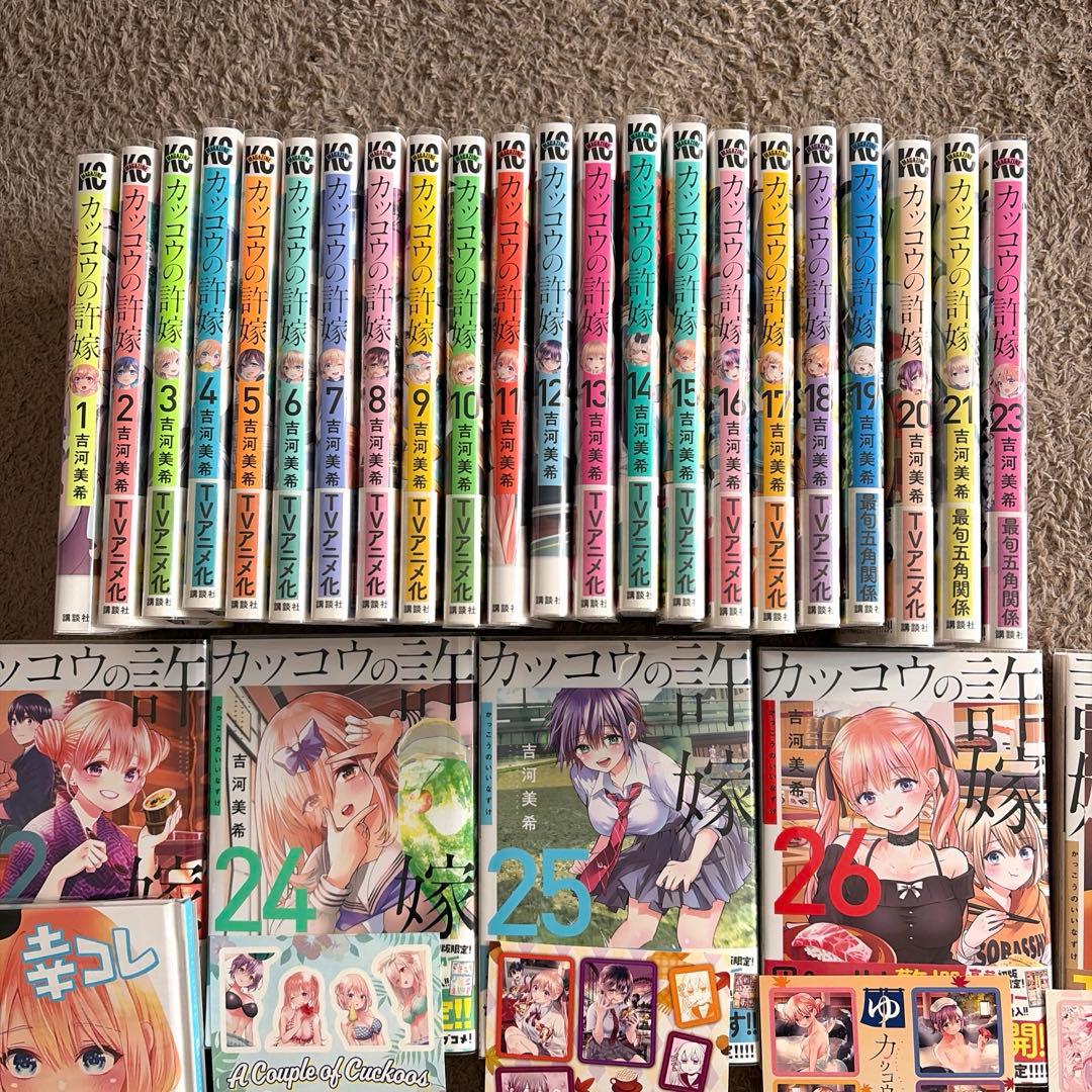 カッコウの許嫁 1〜29巻 全巻セット 特装版 シュリンク付きあり Amazon.