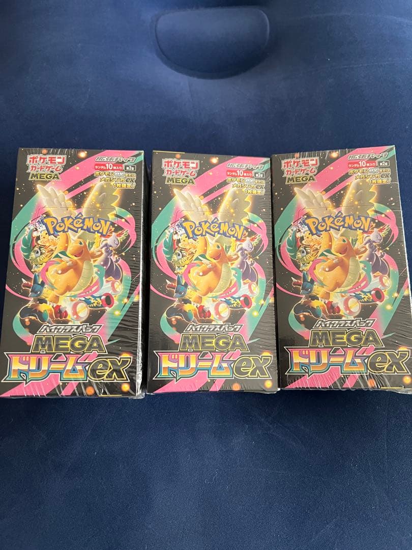 ポケモンカードゲーム MEGA ドリームEX 3ボックス Amazon.co.jp: ポケモンカードゲーム MEGA ハイクラスパック MEGA