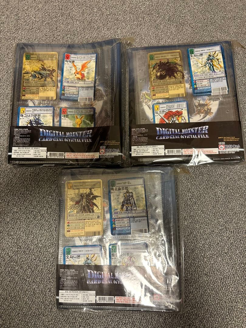 [韓国版] 2003年 デジタルモンスター カードゲーム 公式ファイルセット デジタルモンスターカードゲーム公式サイト｜プレミアムセレクト