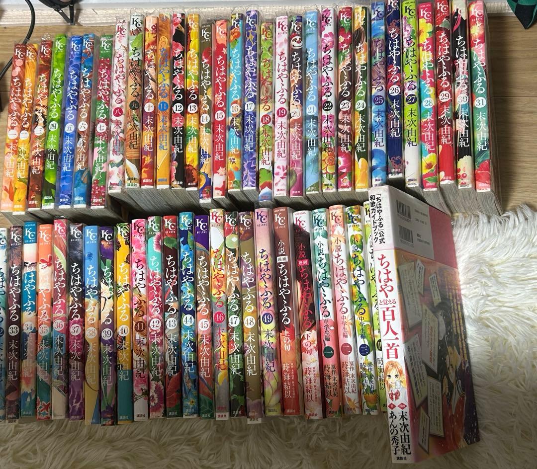 ちはやふる 49巻 小説 ファンブック - メルカリ