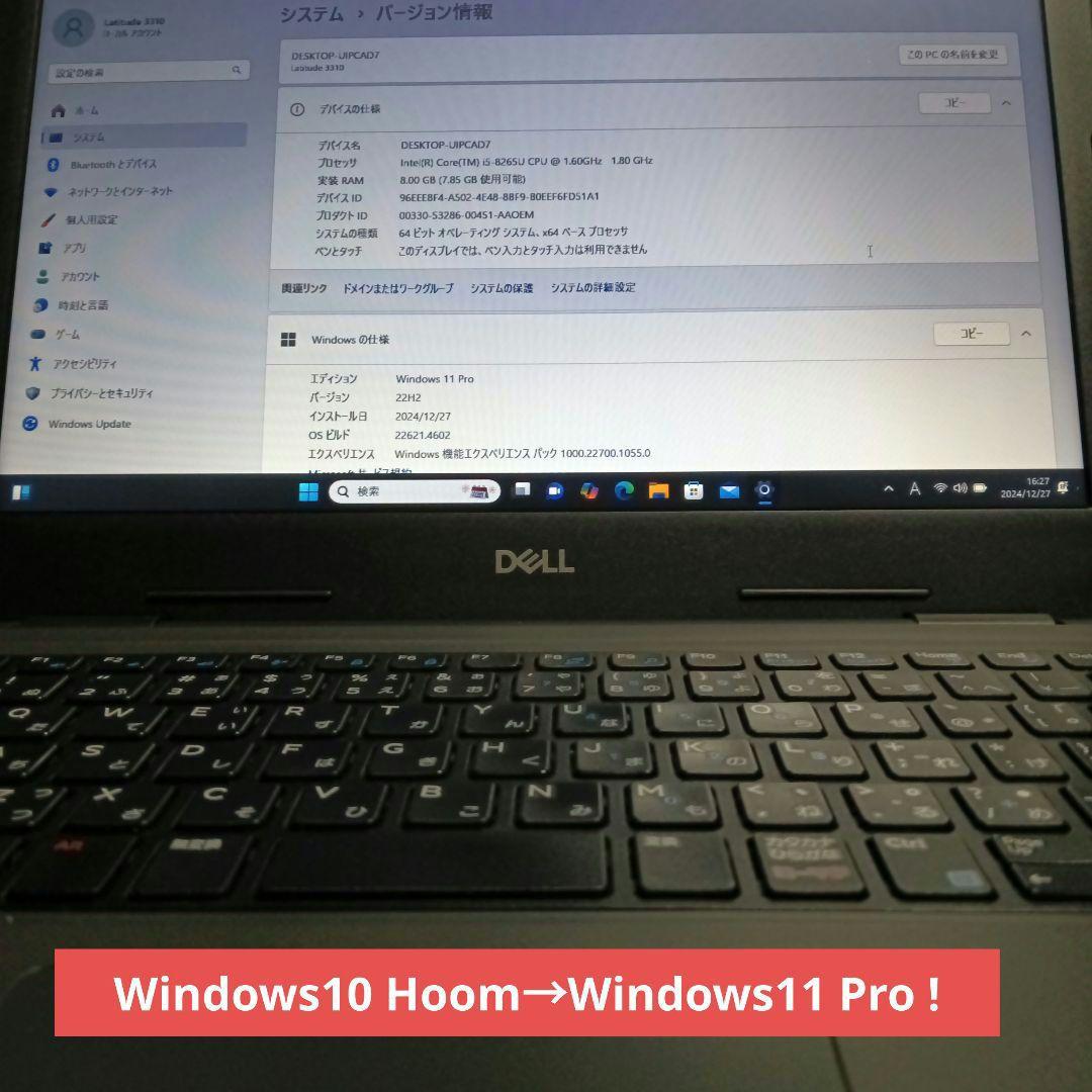 Dell Latitude 3310/Windows11/Office2021 - メルカリ